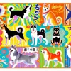 天生反骨？盤點12種挑戰你耐心的狗狗品種！你家毛孩上榜了嗎？